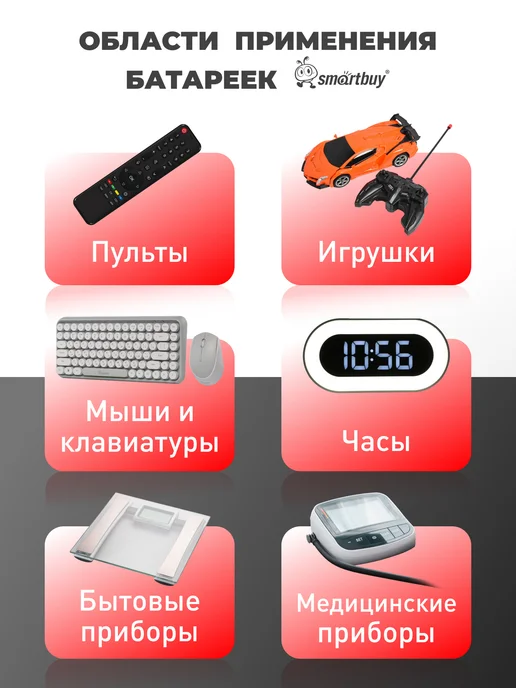 SmartBuy Батарейки мизинчиковые ААА алкалиновые, 10 шт, 10 шт, фото 3