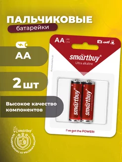 Батарейка алкалиновая пальчиковая Smartbuy 212968018 купить за 100 ₽ в интернет-магазине Wildberries