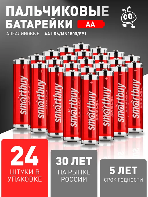 SmartBuy Батарейки пальчиковые АА LR6, алкалиновые, 24 шт, 24 шт