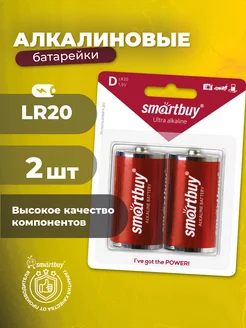 Литиевый элемент питания/батарейка Smartbuy 212968028 купить за 234 ₽ в интернет-магазине Wildberries