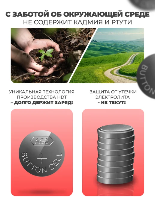 SmartBuy Батарейки алкалиновые дисковые AG3, LR41, LR736, 10шт, 10 шт, фото 2