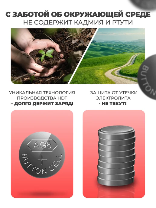 SmartBuy Батарейки дисковые круглые AG6 (LR69, LR921), 10 шт, 10 шт, фото 2