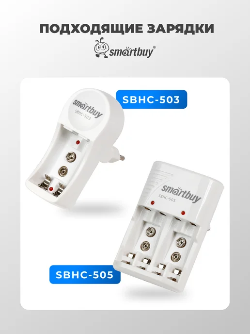 SmartBuy Аккумуляторные батарейки AA пальчиковые, 2500 мАч 2 ш, 2500 мАч, фото 7