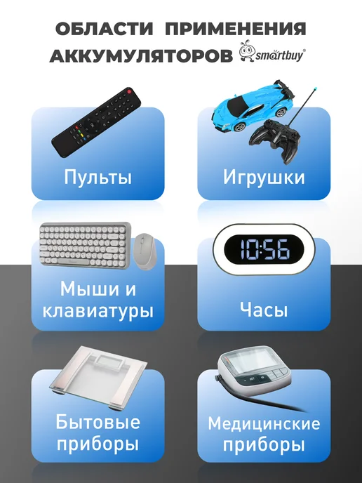 SmartBuy Аккумуляторные батарейки AA пальчиковые, 2700 мАч 2 ш, 2700 мАч, фото 3