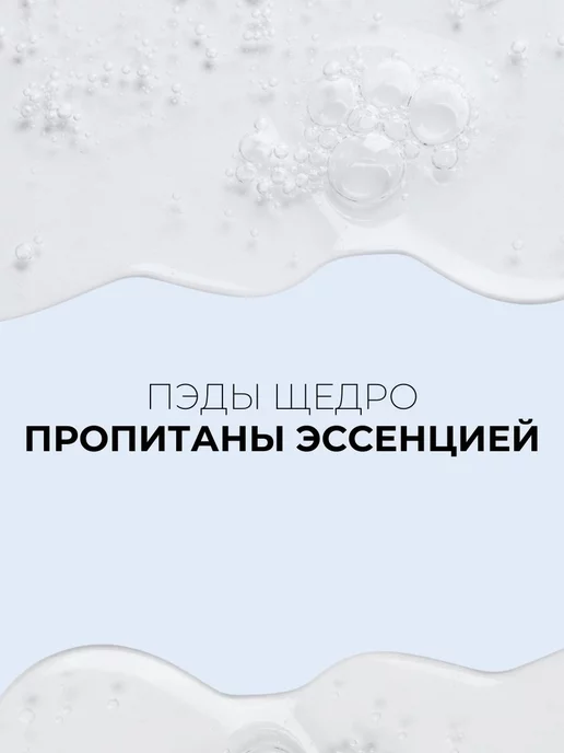 round lab Тонер пэды диски для лица увлажняющие с березовым соком 80 ш…, 200 мл, 80 шт, фото 6