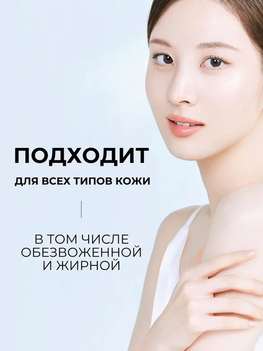 round lab Тонер пэды диски для лица увлажняющие с березовым соком 80 ш…, 200 мл, 80 шт, фото 8