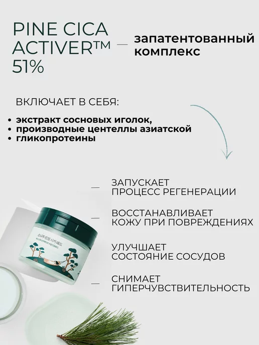 round lab Тонер пэды диски для лица от прыщей 50 шт, 50 шт, фото 5
