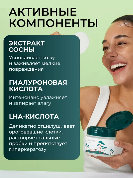 round lab Тонер пэды диски для лица от прыщей 50 шт, 50 шт, фото 6