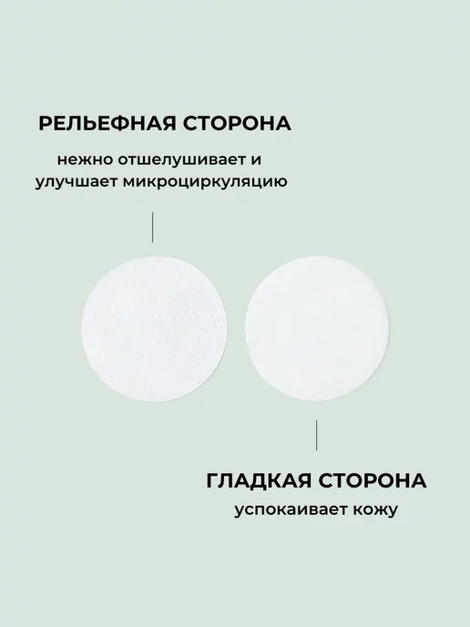 round lab Тонер пэды диски для лица от прыщей 50 шт, 50 шт, фото 7