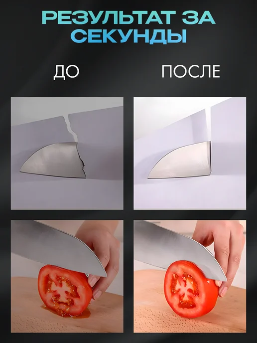 HomeCave Точилка для ножей электрическая от сети, вариант, фото 4
