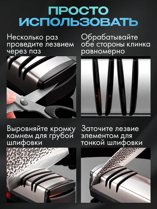 HomeCave Точилка для ножей электрическая от сети, вариант, фото 5