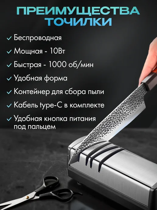HomeCave Точилка для ножей электрическая от сети, вариант, фото 6