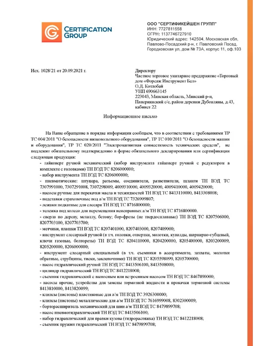 SIGMATOOL Ключи комбинированные 25 предметов, набор, черный, фото 6