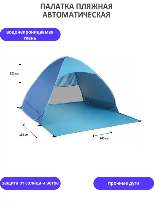 TondaShop 3-местная автоматическая палатка, вариант, фото 2