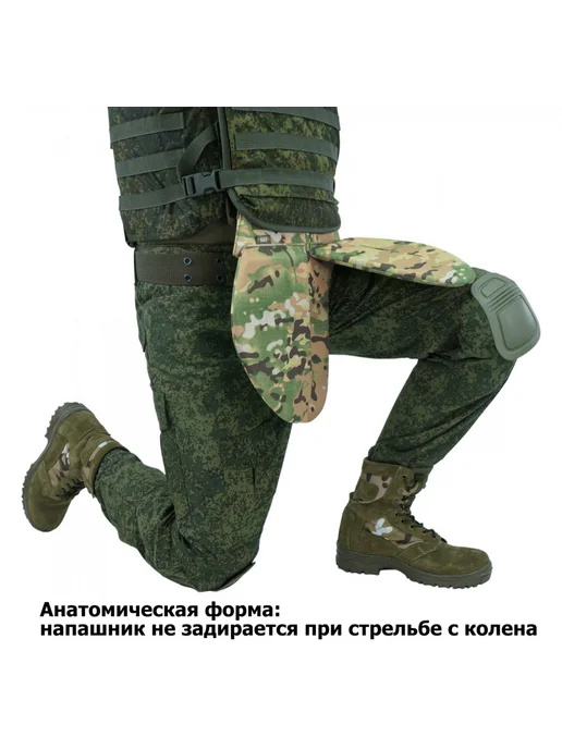 A&P Групп Напашник A&P тактический "Трилистник" Бр2 мультикам, желтый, фото 7