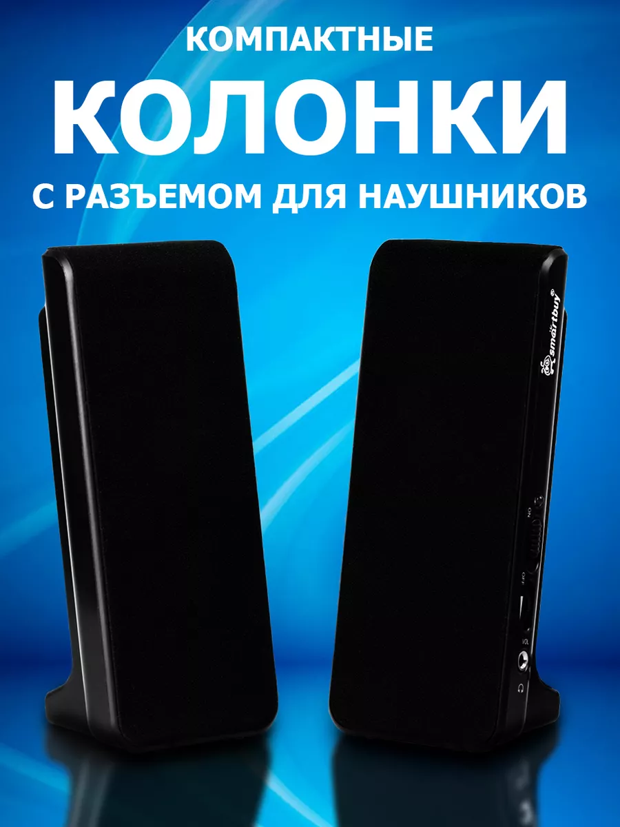 Колонки для компьютера FEST 6...