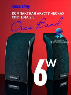 Колонки для компьютера ORCA BAND, 6 ВТ Smartbuy 212980262 купить за 420 ₽ в интернет-магазине Wildberries