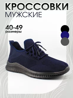 кроссовки Brands 212983415 купить за 896 ₽ в интернет-магазине Wildberries