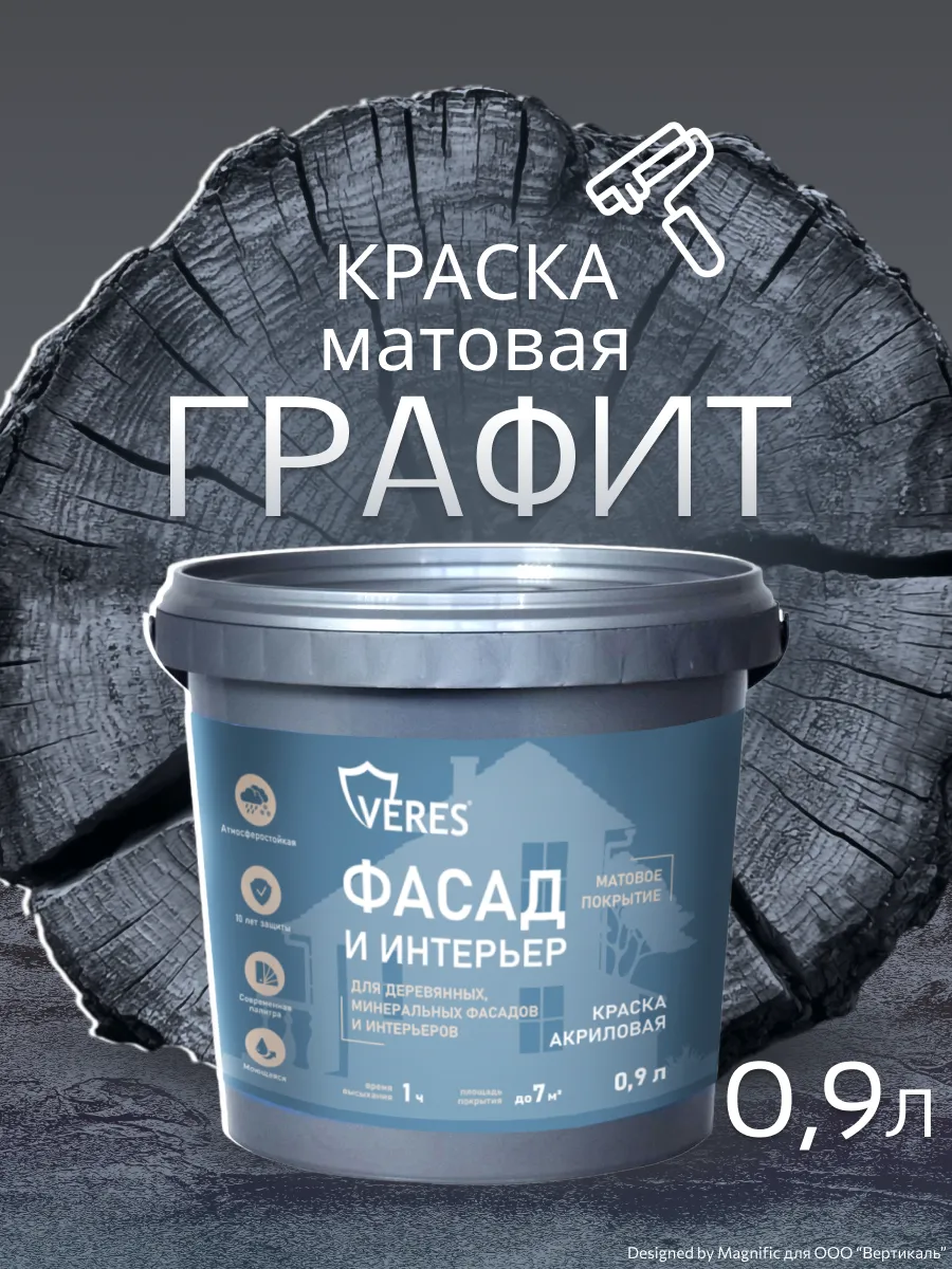 Краска по дереву для мебели и фасадов Facade 0,9 л
