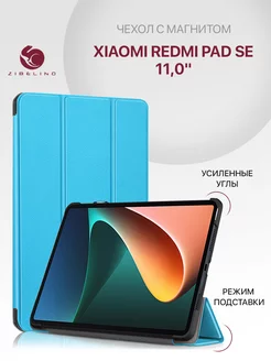 Чехол на Redmi Pad SE 11 Ксиоми Редми Пад СЕ Xiaomi 212986438 купить за 652 ₽ в интернет-магазине Wildberries