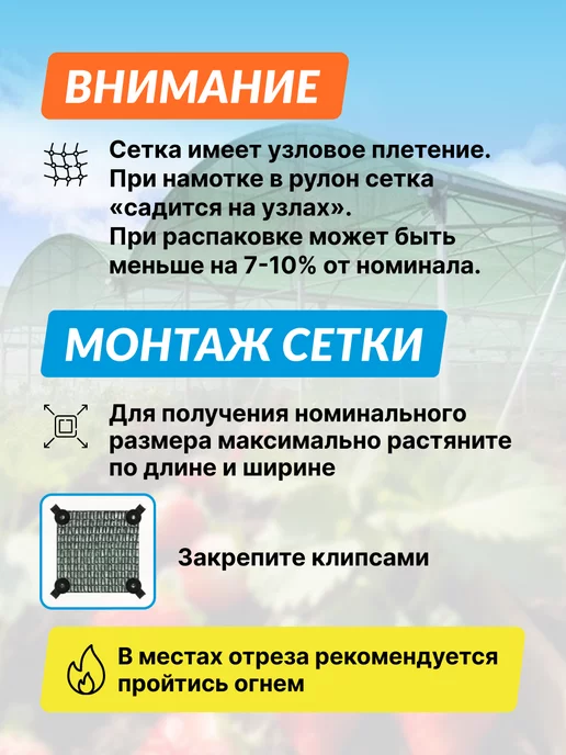 Садовница Сетка затеняющая 55% для забора навесов теплиц садовая 3х17м, 17 м, фото 4