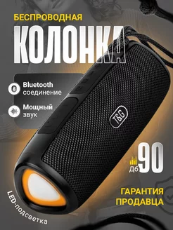 Беспроводная портативная Bluetooth колонка T&G 212989193 купить за 786 ₽ в интернет-магазине Wildberries