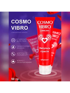 Стимулирующий лубрикант Cosmo Vibro - 50 гр. Bioritmlab 213009032 купить за 574 ₽ в интернет-магазине Wildberries