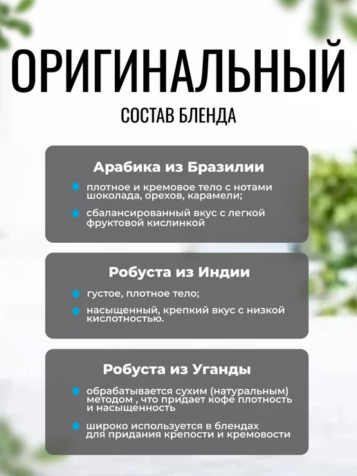 Lemnis Coffee Кофе без кофеина в зернах Колумбия Декаф 250 г, 250 г, фото 3