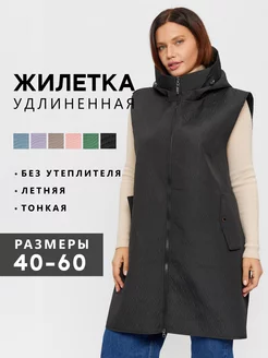 Жилетка удлиненная тонкая с капюшоном Lady S+ 213013678 купить за 824 ₽ в интернет-магазине Wildberries