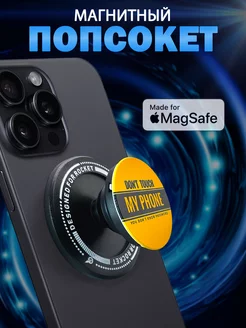 Попсокет держатель для телефона магнитный Magsafe Cronax 213013817 купить за 351 ₽ в интернет-магазине Wildberries