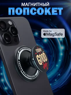 Попсокет держатель для телефона магнитный Magsafe Cronax 213013818 купить за 351 ₽ в интернет-магазине Wildberries