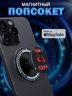 Попсокет держатель для телефона магнитный Magsafe Cronax 213013820 купить за 351 ₽ в интернет-магазине Wildberries