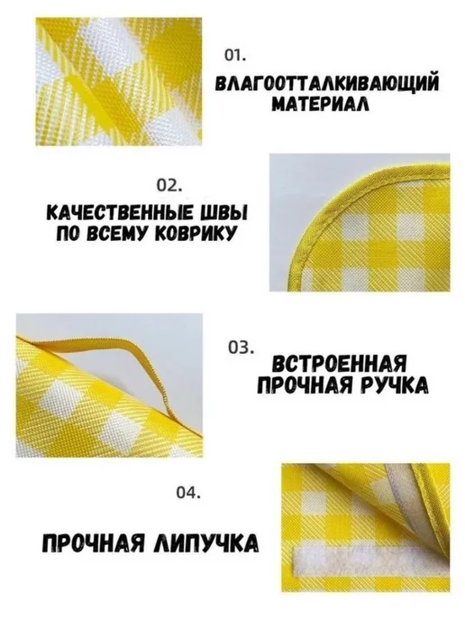 UniMarkt Коврик для пикника 100х150 см водонепроницаемый, 100x150 см, фото 5