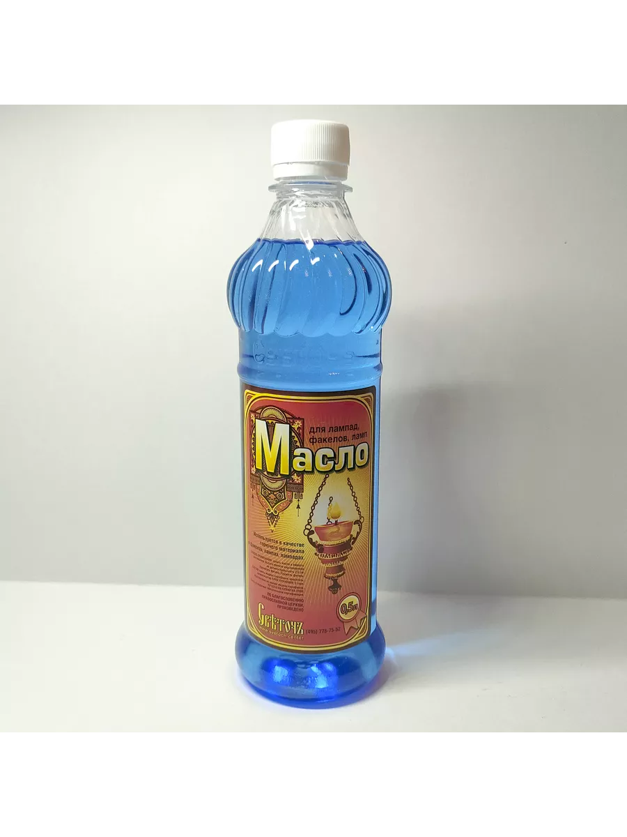 Масло для ламп и лампад парафиновое 0,5 л