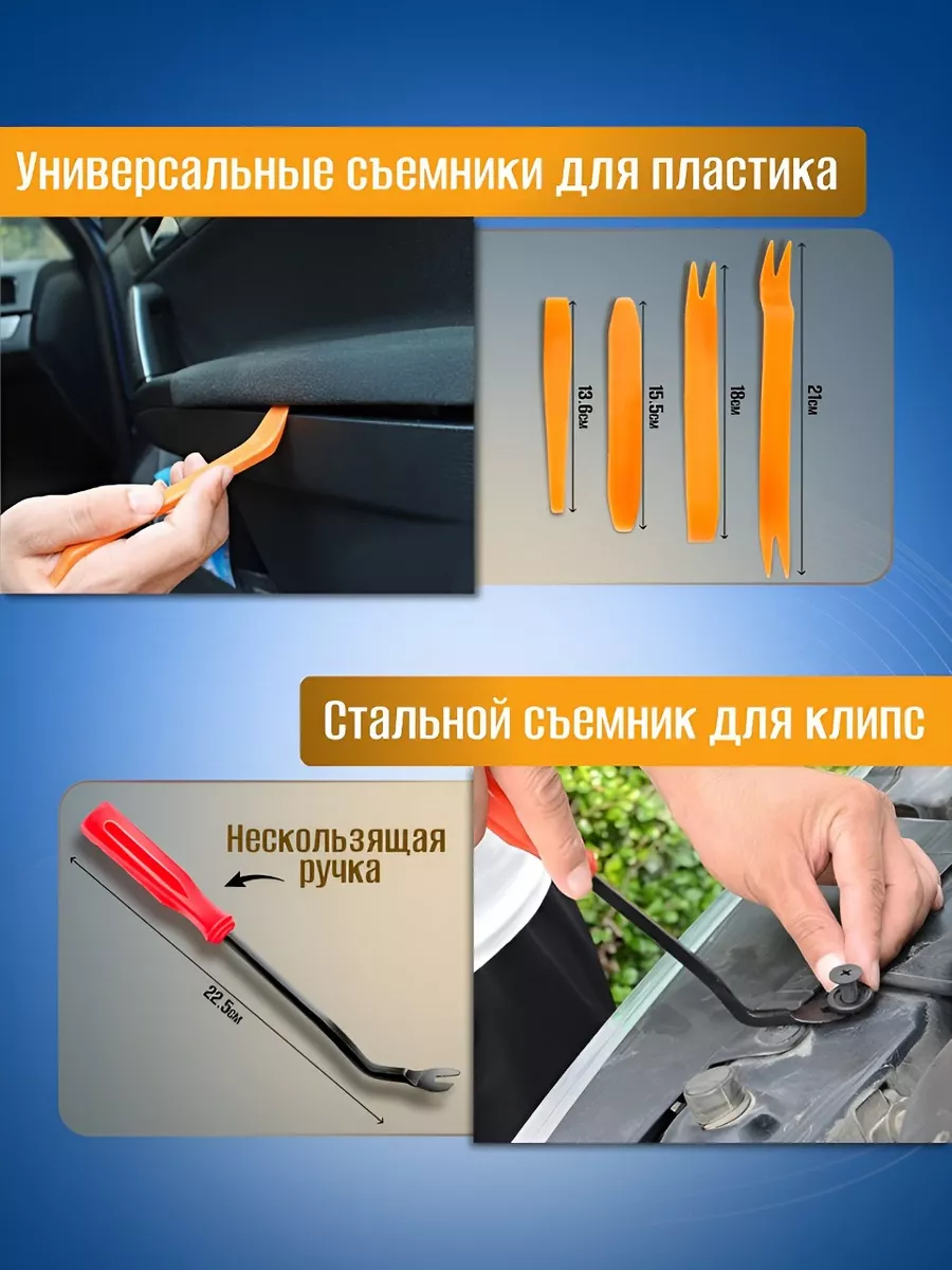 Клипсы автомобильные крепежные Набор - 725 предметов Classmark 213015942  купить за 919 ₽ в интернет-магазине Wildberries