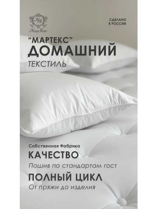 МарТекс Тюль в гостиную, в спальню Радуга 145х270 (2шт), 2 шт, фото 2