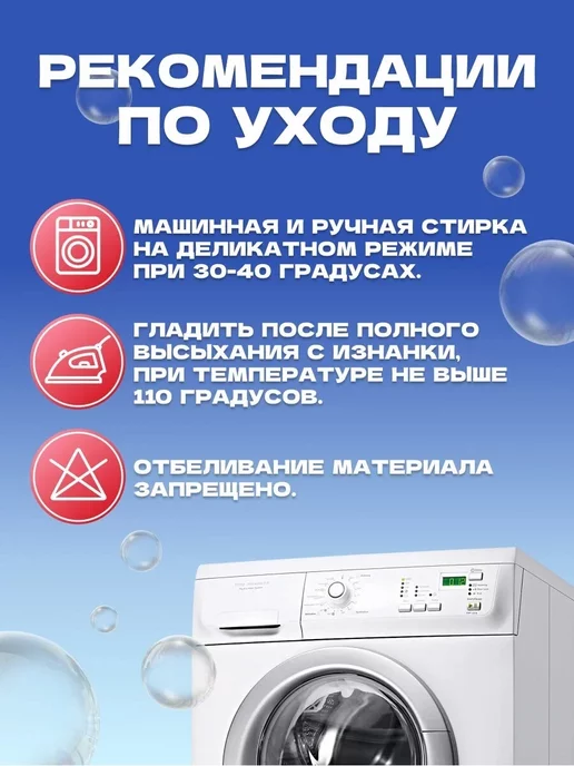 МарТекс Тюль в гостиную, в спальню Радуга 145х270 (2шт), 2 шт, фото 7