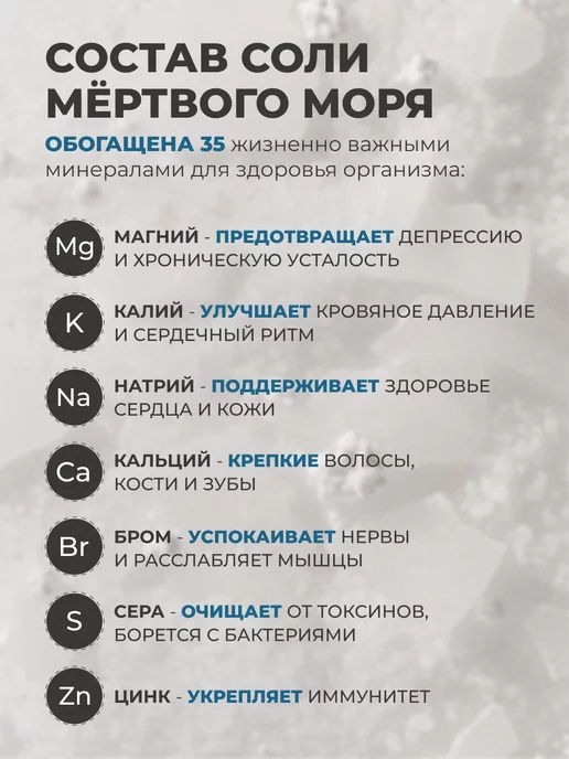 Marine Life Соль для ванны морская с шиммером, чёрная смородина, вариант, фото 2