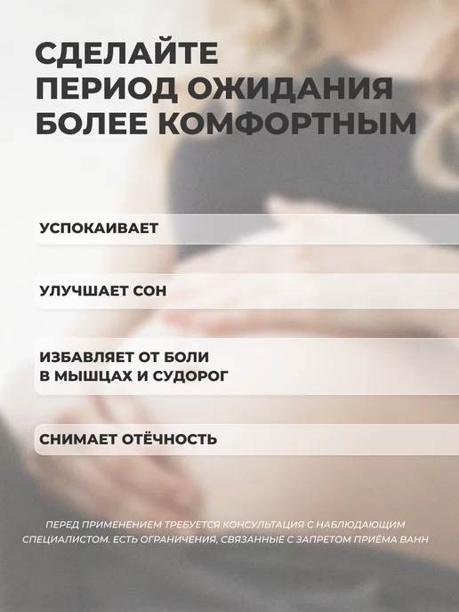 Marine Life Соль для ванны морская с шиммером, чёрная смородина, вариант, фото 4
