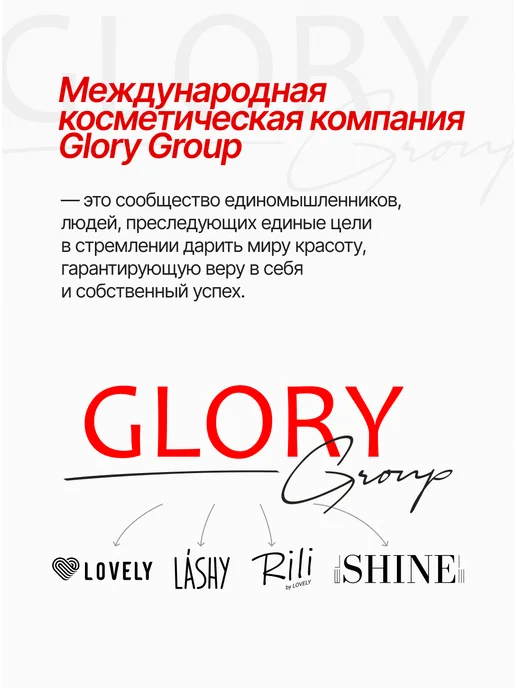 elShine Пинцет для наращивания ресниц Г-образный, вариант, фото 5