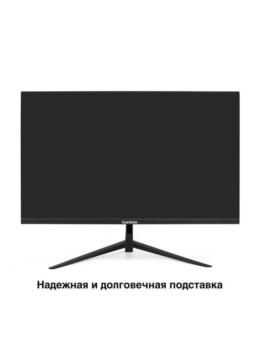 EXEGATE Монитор SmartView EP2707TA EX295529RUS, 27 SmartView, фото 4