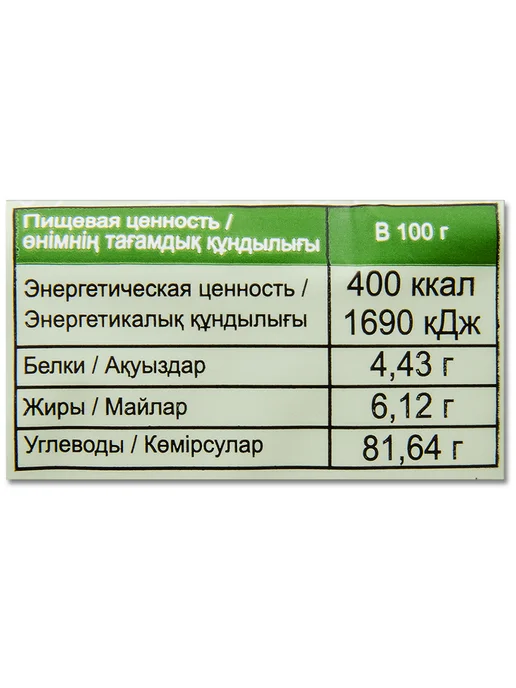 Absolute Nature Батончик мюсли "Здоровый перекус" Клюква, Клубника, Яблоко, вариант, фото 8