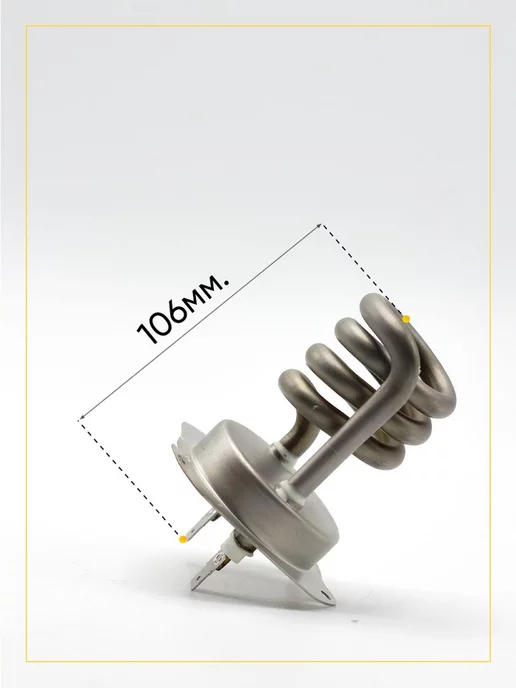 TEKIT Тэн для посудомоечной машины 1800W HTR100GO, 1800 Вт, фото 3
