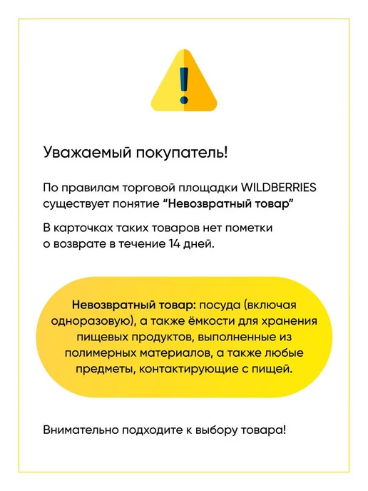TEKIT Тэн для посудомоечной машины 1800W HTR100GO, 1800 Вт, фото 8