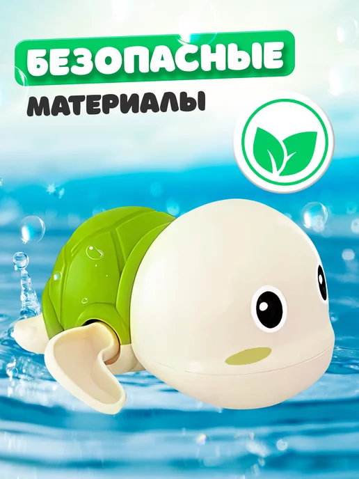 UDJENA PRODUCTION Игрушка для купания заводная черепашка, зеленый, фото 3