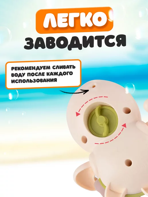 UDJENA PRODUCTION Игрушка для купания заводная черепашка, зеленый, фото 4