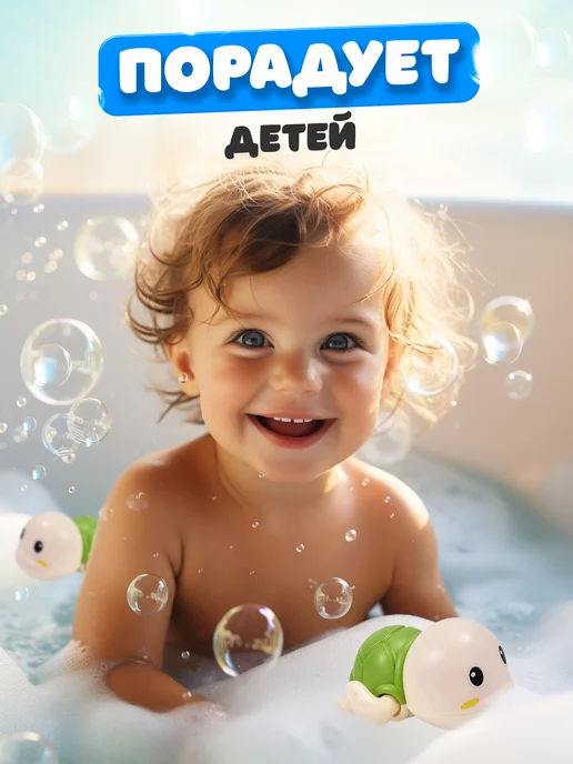 UDJENA PRODUCTION Игрушка для купания заводная черепашка, зеленый, фото 5