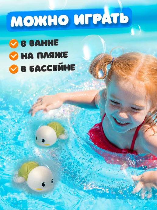 UDJENA PRODUCTION Игрушка для купания заводная черепашка, зеленый, фото 7