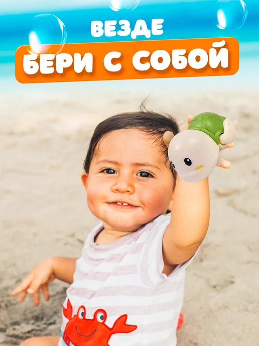 UDJENA PRODUCTION Игрушка для купания заводная черепашка, зеленый, фото 8