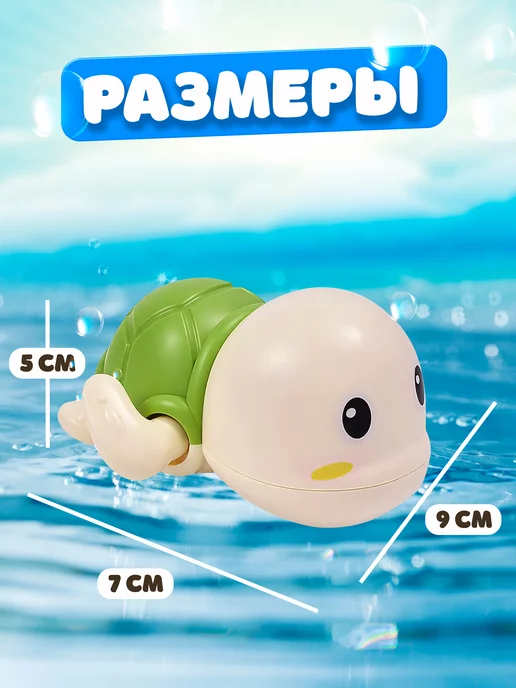 UDJENA PRODUCTION Игрушка для купания заводная черепашка, зеленый, фото 9